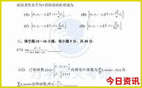 王中王493333www马头诗